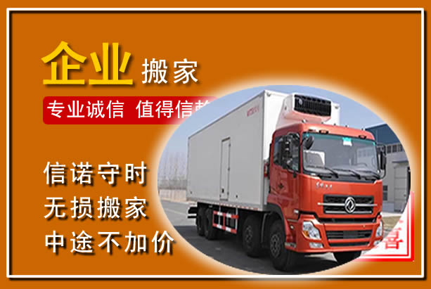 麻阳工厂单位搬迁
